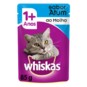 Racao Whiskas 85g Atum