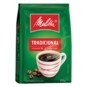 Cafe Melitta 250g Tradicional