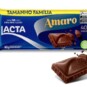 Chocolate Lacta 145g Amaro Mei.amarg