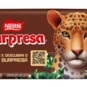 Chocolate Nestle 20g Surpresa