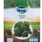 Couve Flor Frosty Foods 400g Congelada